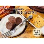 フランス菓子専門店イルフェジュール グーテD