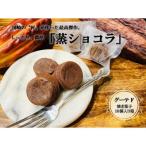 焼菓子 チョコレート フランス菓子専門店イルフェジュール
