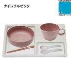 ユニペレUNI-PELE バイオプラスチック 竹粉配合 抗菌 ベビーセット