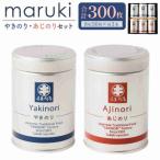 焼のり &amp; 味のり セット 300枚
