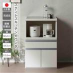 ステンレスキッチンカウンター STW-600
