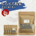 とろとろ粉末 粗挽き きざみ昆布 5袋