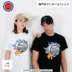 マンホールTシャツ オリジナル ファッション