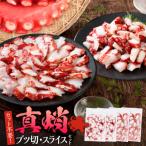 fu.... налог Koga город cut не необходимо подлинный .. btsu порез * ломтик комплект 0.8kg