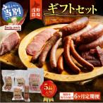 浅野農場 セット