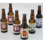 ふるさと納税 米子市 大山Gビール「特急やくも」ラベル6本セット JR-Y6N