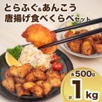 fu.... налог Shimonoseki город .... удильщикообразные Tang .. итого 1kg гарнир .. ежедневное блюдо рефрижератор Shimonoseki Yamaguchi IF101