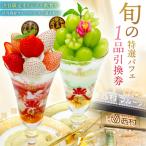 fu.... налог Shibuya район [ Shibuya район оригинал меню ].. специальный отбор пуховка .1 товар талон [ Shibuya запад . фрукты parlor дорога . склон магазин ]