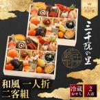 fu.... налог Kyoto city осэти три тысяч .. . японский стиль один человек . 2 покупатель комплект 2 порции рефрижератор 28 товар 2027 популярный рекомендация ....