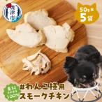 a11-220 わんこ様用5点セット