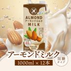 fu.... налог Ooita город ... миндаль молоко . сахар модель 1000ml×6 входить ×2 кейс ( итого 1 2 шт )_I07009