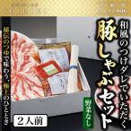 つゆしゃぶちりり 野菜無し