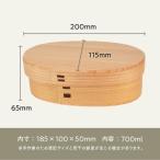 こばん弁当箱 大