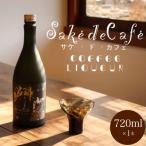 コーヒーリキュール 720ml