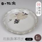 和紙染草花文豆皿 H025154