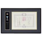 額縁 勲記 勲章額 ヨーロピアンチェリー