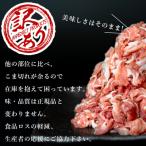 豚肉 豚コマ 4kg
