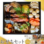 fu.... налог Tokushima город осэти комплект 13 вид ( вакуум упаковка * рефрижератор .. доставка )