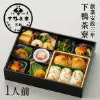 日日のごちそう膳