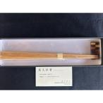 箸 箸置きセット 屋久杉使用