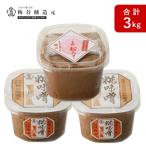 宮滝しょうゆ 糀味噌1kg×2個 吉野桜味噌1kg×1個