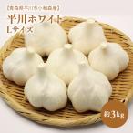 fu.... налог flat река город [ Aomori префектура flat река город маленький мир лес производство ] flat река белый L размер примерно 3kg