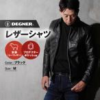 クラシックレザーシャツ〈 〉SRS-5F