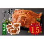 フンドーキンの商品 生詰シリーズ みそ食べ比べセット 計1.…