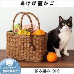 若畑創作館 あけび蔓 ざる編み 中