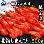 fu.... налог корень . город <12/17 до год внутри рассылка >* север море ....500g×1P A-75006