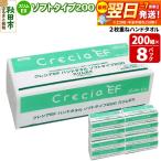 ふるさと納税 秋田市 クレシアEF ハンドタオル ソフトタイプ200 スリムEX 2枚重ね|15_nsc-020801