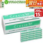 ふるさと納税 秋田市 クレシアEF ハンドタオル ソフトタイプ200 スリムEX 2枚重ね|15_nsc-021501