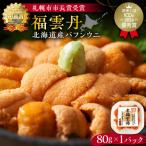 福雲丹80g バフン _Y038-0164