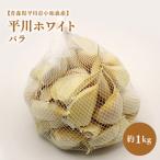 fu.... налог flat река город [ Aomori префектура flat река город маленький мир лес производство ] flat река белый роза примерно 1kg