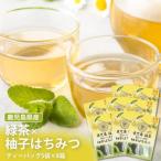 AS-080 鹿児島茶フレーバーティー