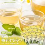 AS-347 鹿児島茶フレーバーティー
