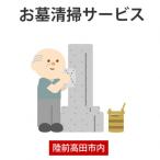 シルバー人材センター RT698