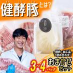 fu.... налог новый ... блок Hokkaido производство .. свинья готовый продукт есть случайный комплект 3~4 упаковка 