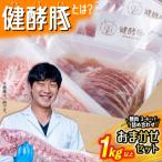 fu.... налог новый ... блок Hokkaido производство .. свинья . мясо набор случайный комплект 1kg и больше (3~4 упаковка )