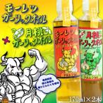 お料理ににんにくパワー 徳之島モーレツ