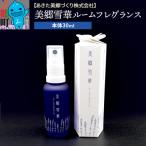 美郷雪華ルームフレグランス 詰替 1本