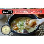 レンジで お手軽ひとり鍋 ホヤの和風アヒージョ 290g×1個