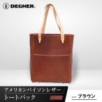 アメリカンバイソンレザートートバック
