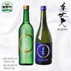 美丈夫CEL-24+美丈夫CEL-66