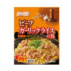 No.2940 ビーフガーリックライスの具 110g