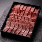 星空の黒牛 焼肉用盛り合わせ 約300g