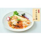 ふるさと納税 陸前高田市 【高級松前漬】けせんの海〜彩〜 (リニューアル版) | 松前漬け いくら あわび ふかひれ