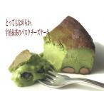 なめらか宇治抹茶のバスクチーズケーキ