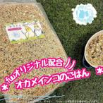 fuu オカメインコのごはん 400g