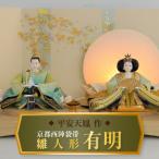京都西陣袋帯 御所 H067-141